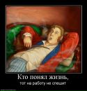 Дмитрий Бирюков фотография #27 (источник - https://vk.com/id67059265)