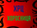 Тарас Паньківський фотография #19 (источник - https://vk.com/id71867455)