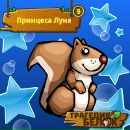 Фотография Аникьевой Виолетты