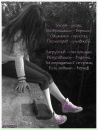 Іруся Масло фотография #24 (источник - https://vk.com/id163817066)