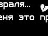Євгеній Слободзян фотография #28 (источник - https://vk.com/id161725023)