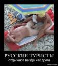 Дмитрий Антоненко фотография #19 (источник - https://vk.com/id49918827)