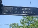 Ілля Жуковський фотография #12 (источник - https://vk.com/id98134776)