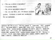 Тетяна Алєксандрова фотография #32 (источник - https://vk.com/id10524297)
