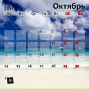 Діана Мотика фотография #22 (источник - https://vk.com/id135739218)