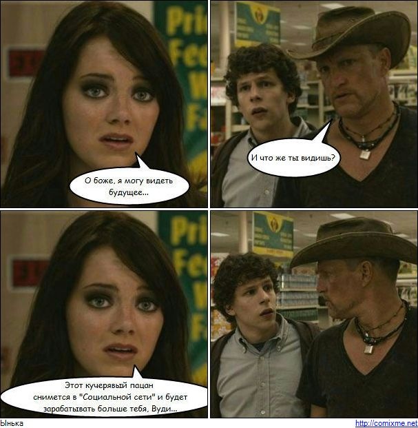 Пашка Егоров фотография #45