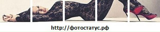 Оля Ільчишин фотография #9 (источник - https://vk.com/id85885642)