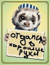 Віталік Петров фотография #18 (источник - https://vk.com/id33874090)