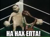 Детский Морг фотография #17 (источник - https://vk.com/id8447544)