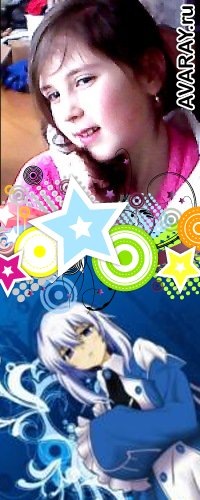 №5, Вика Наумова №5, Вика Наумова