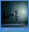 Андрій Абрамчук фотография #14 (источник - https://vk.com/id11939354)