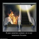 Фотография Шестова Макса