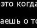 Аліна Сіжук фотография #35 (источник - https://vk.com/id157420809)