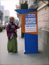 Фотография Пресновой-Бойко Марии