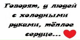 Ілона Сакевич фотография #6 (источник - https://vk.com/id95557915)