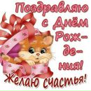 Наташа Сліпенко фотография #37 (источник - https://vk.com/id101794332)