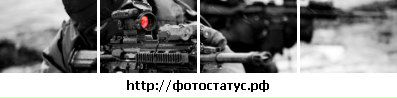 Віталік Небола фотография #12 (источник - https://vk.com/id162902294)