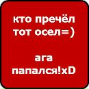 Армінка Сытик фотография #21 (источник - https://vk.com/id152041023)