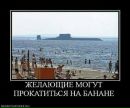 Сергій Бахін фотография #33 (источник - https://vk.com/id61228979)