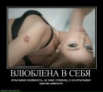 Фотография Шестаковой Елены