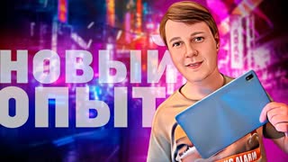 TCL 10 TABMAX 4G: ПЛАНШЕТНЫЙ КОМПЬЮТЕР ДЛЯ ЖИЗНИ