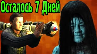 Маньяк с РПГ ! (7 Day to Die) №9