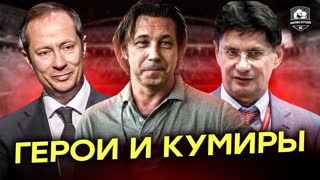Терюшков - главный герой нашего футбола!