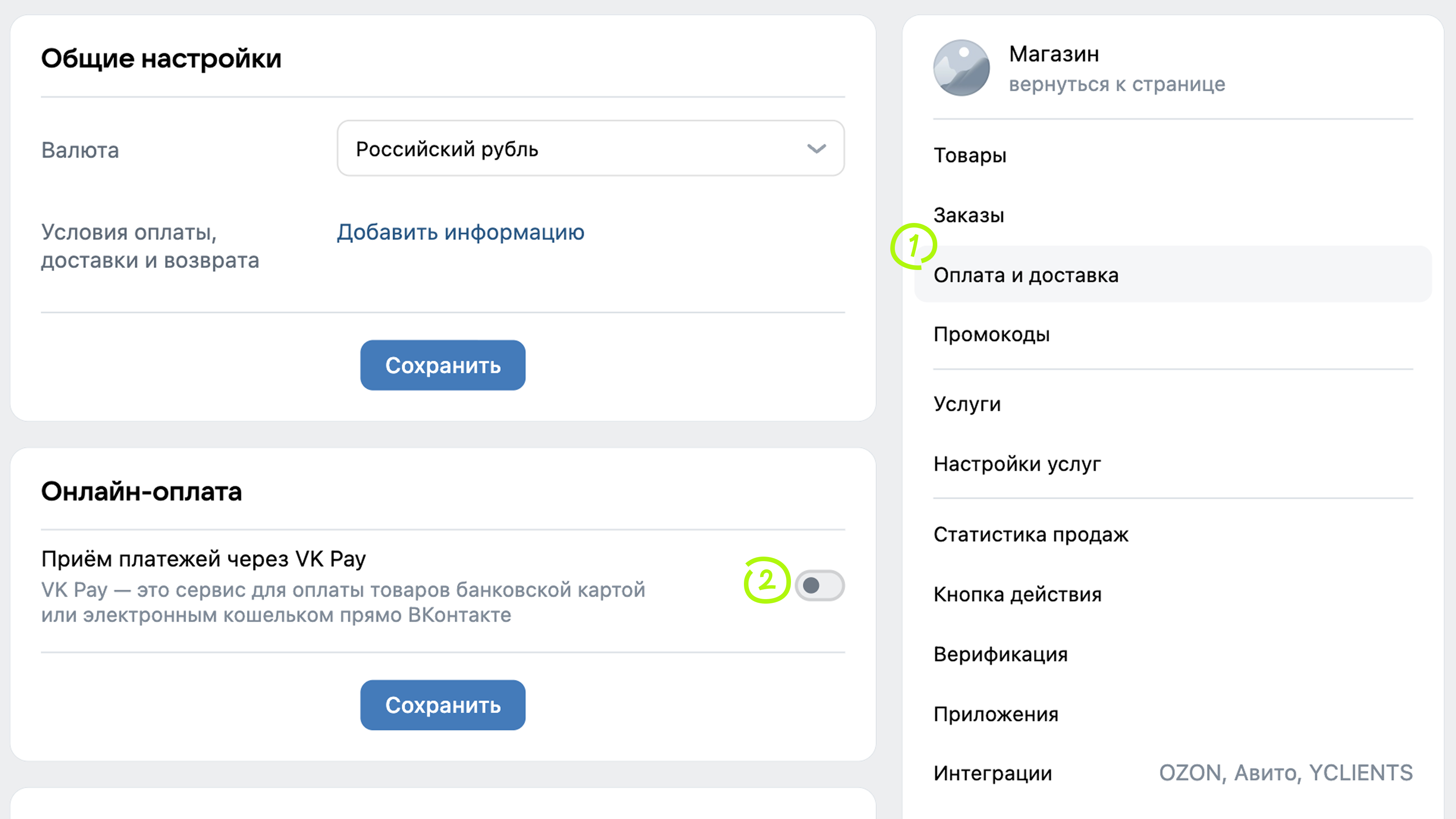 Connecting payments in the community