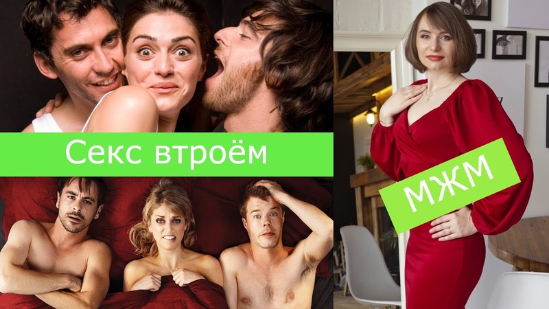 Бесплатные Рассказы Мжм Бесплатные Рассказы Мжм